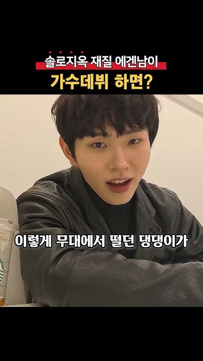 Lee Byeongchan background image recommended by Choeaedol Celeb fandom