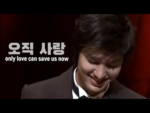 Latest photo of Lee Minho