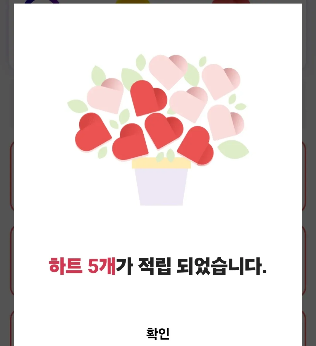 박서진의 비하인드 컷