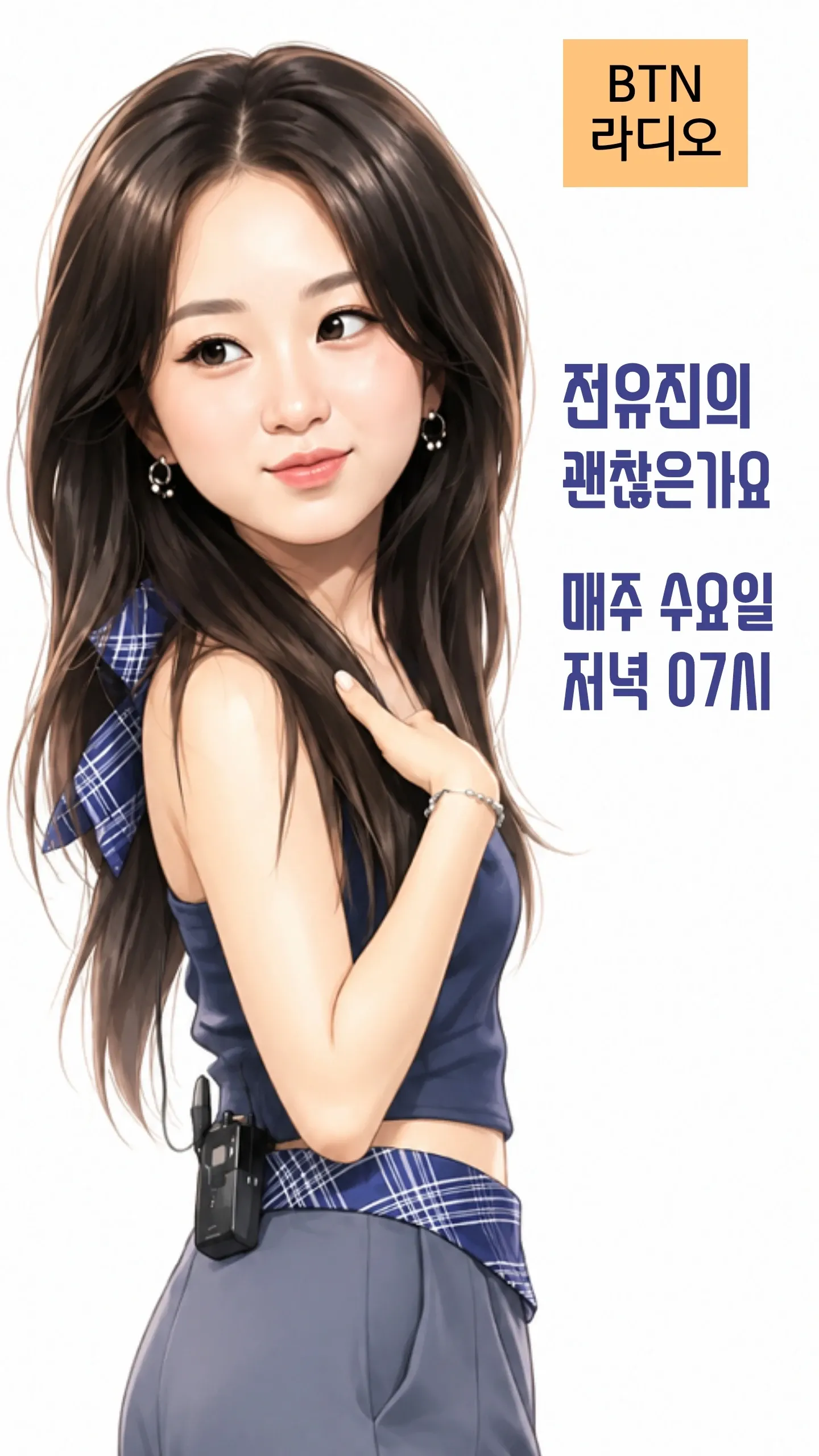 Foto terbaru dari Jeon Yujin