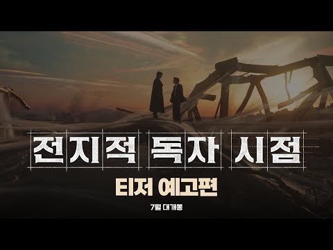 李敏鎬的近期活動照