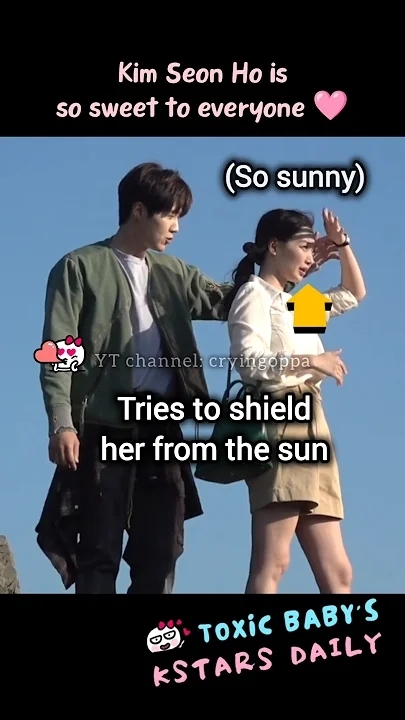 Recent activity shot of Kim Seonho