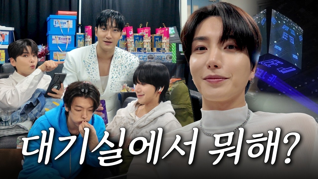 Behind-the-scenes cut of Choi Siwon