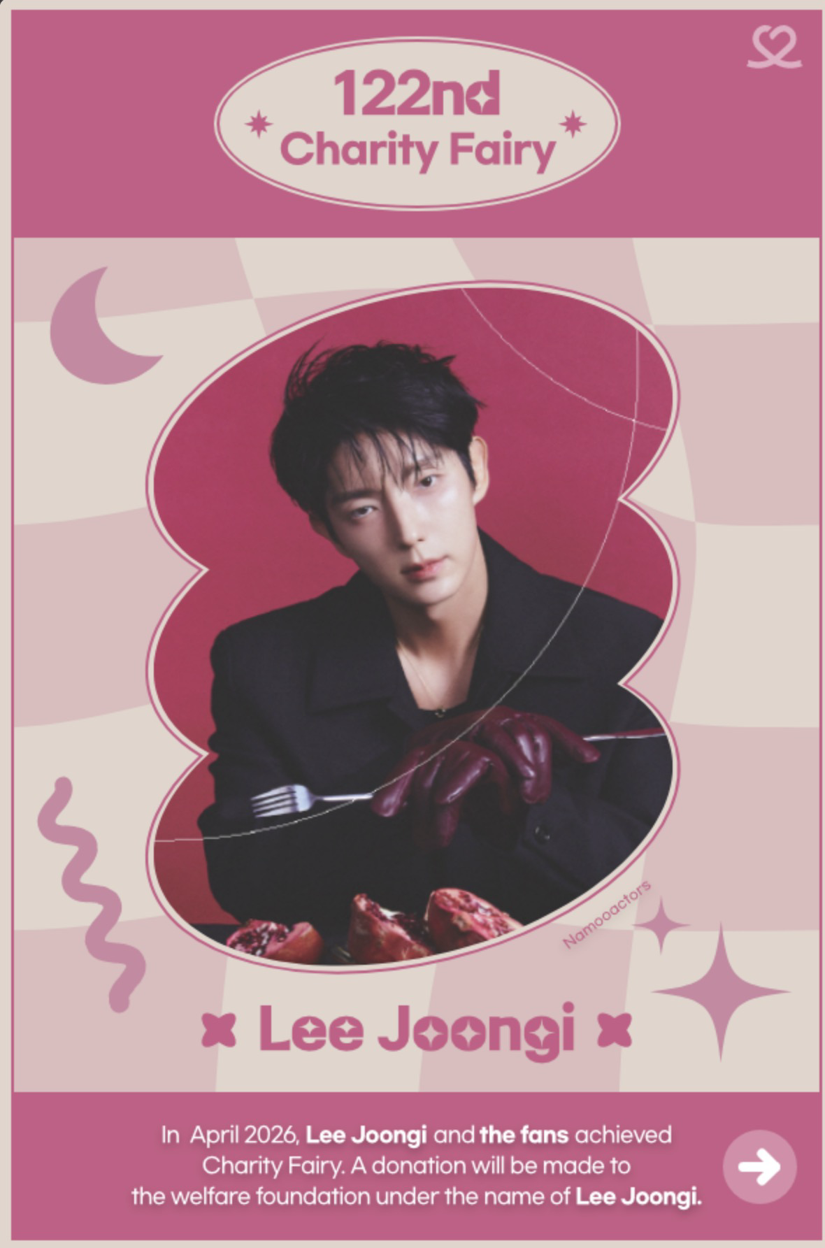 A moment captured by a fan of Lee Joongi