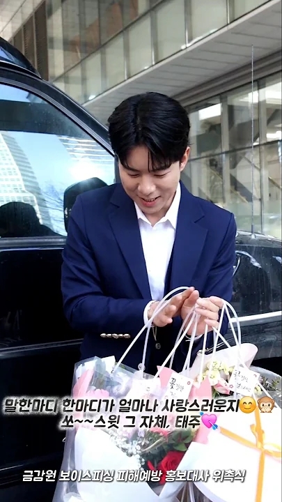 羅泰柱的幕後花絮