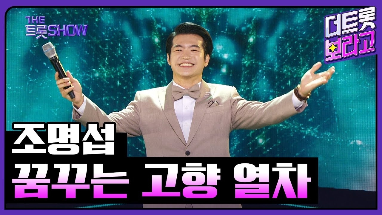 조명섭의 최신 사진