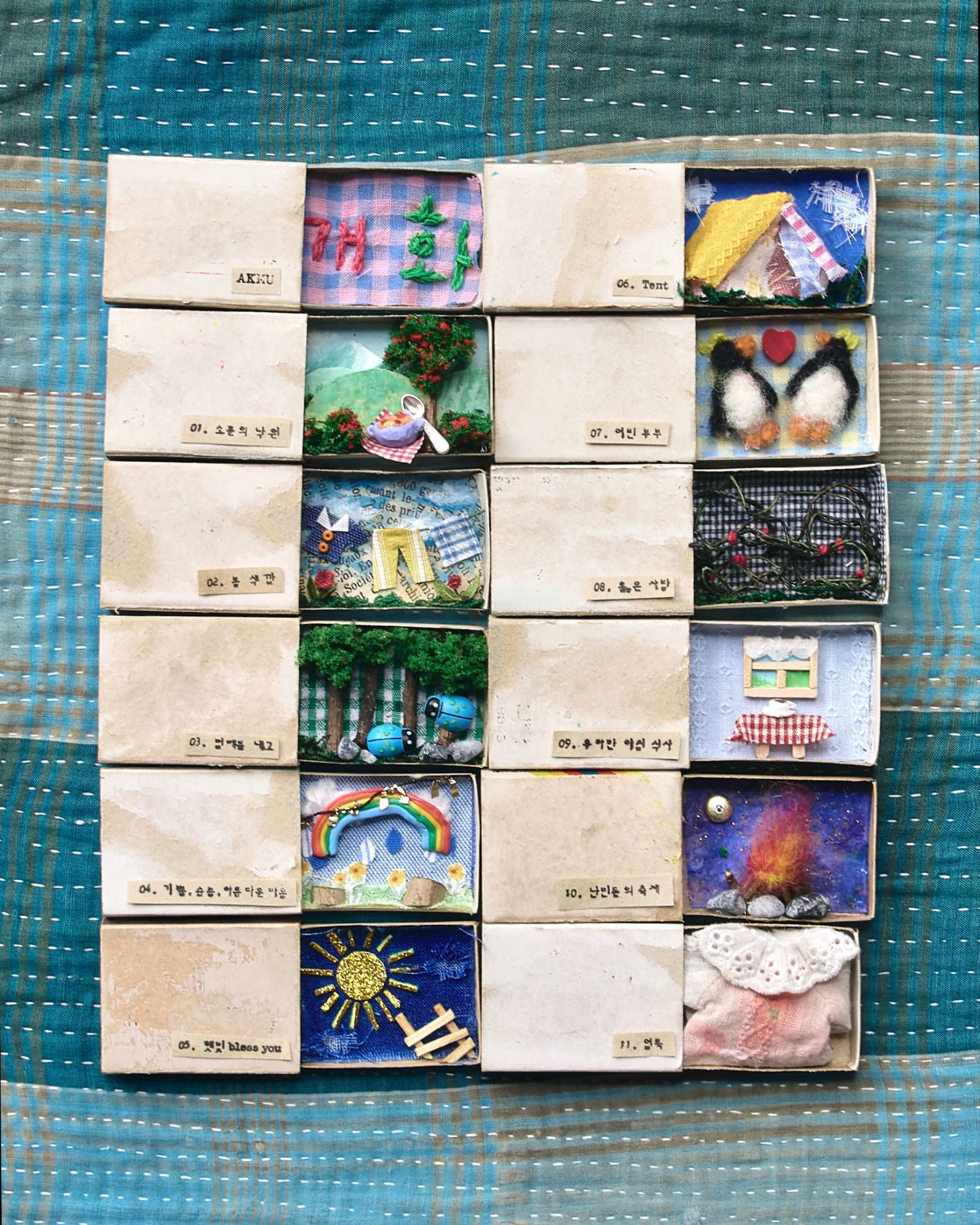 Recent activity shot of AKMU