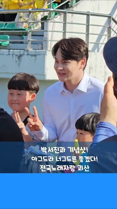 Representative background image loved by Park Seojin fandom