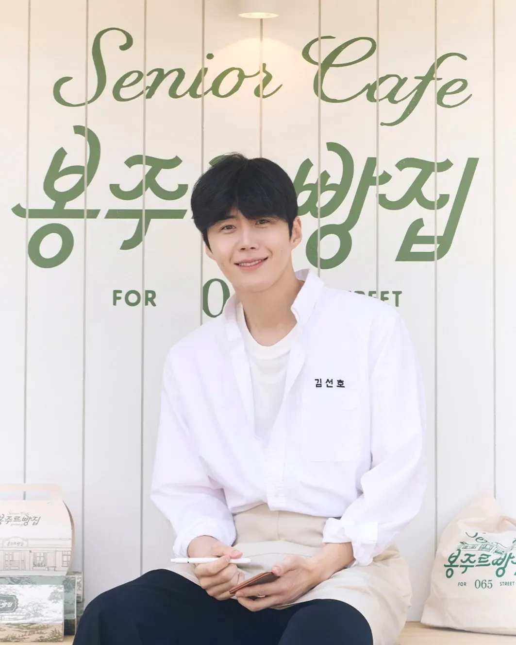 Behind-the-scenes cut of Kim Seonho