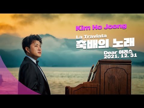 金浩中的幕后花絮