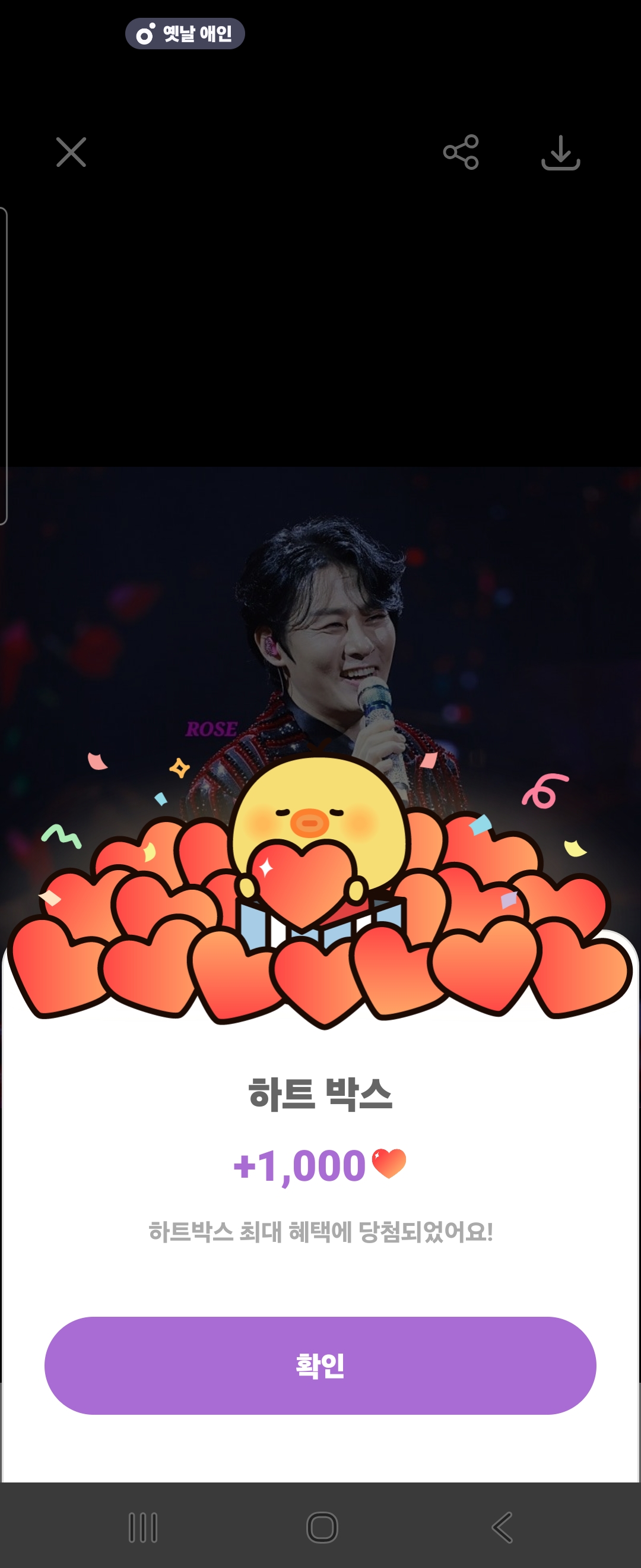 Emotional wallpaper shared by fans for Kang Moonkyung