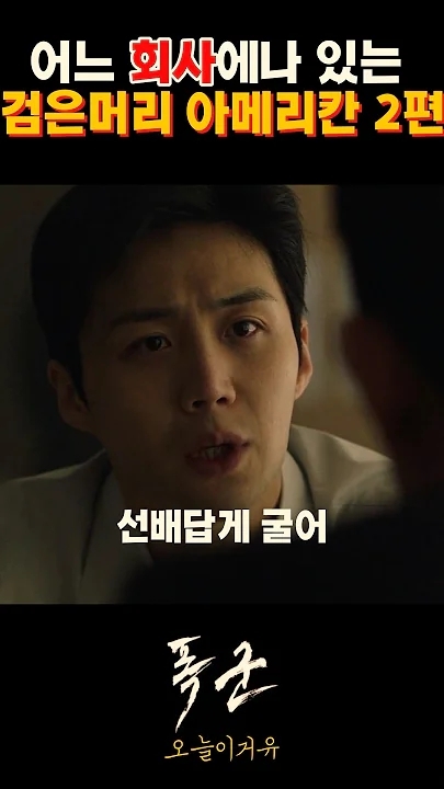 金宣虎的最新照片