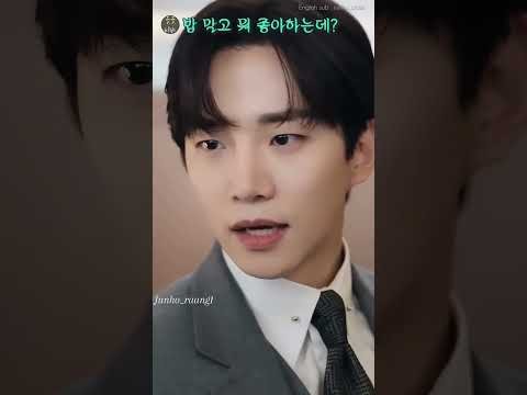 이준호 팬이 찍은 순간