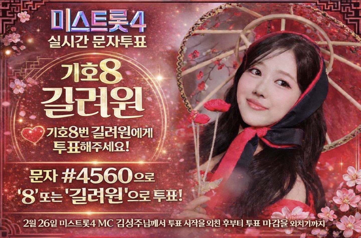 Latest photo of Gil Ryeowon