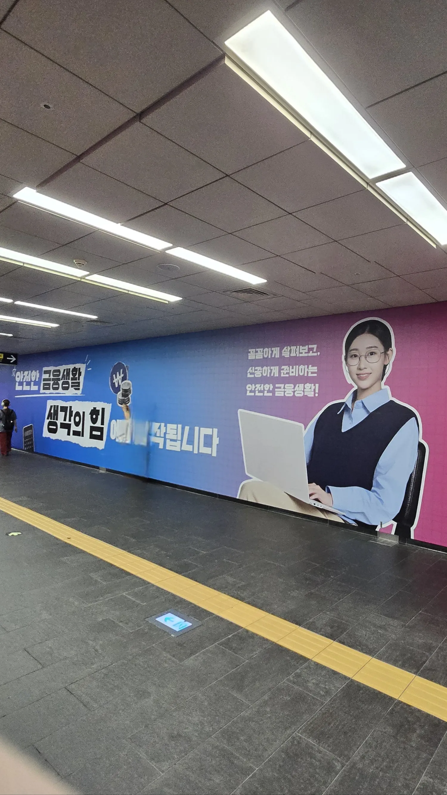 Emotional wallpaper shared by fans for Han Yeji