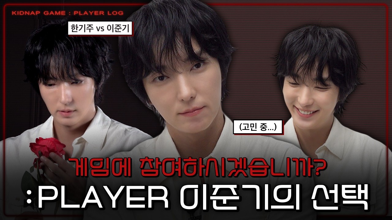 이준기 최근 활동샷