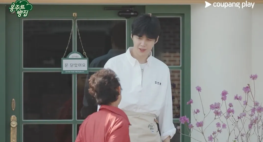 김선호 최근 활동샷