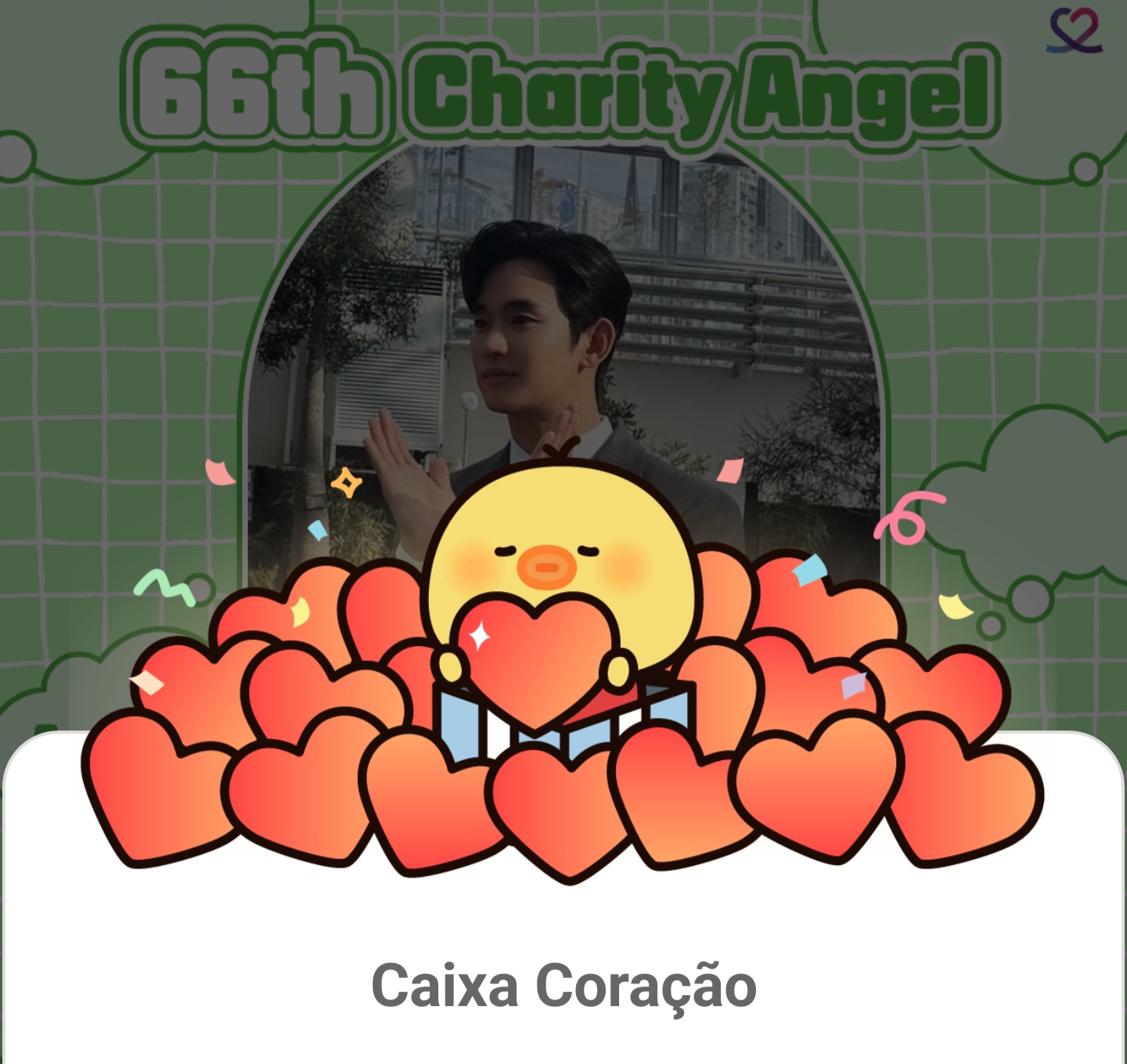 Latest photo of Kim Soohyun