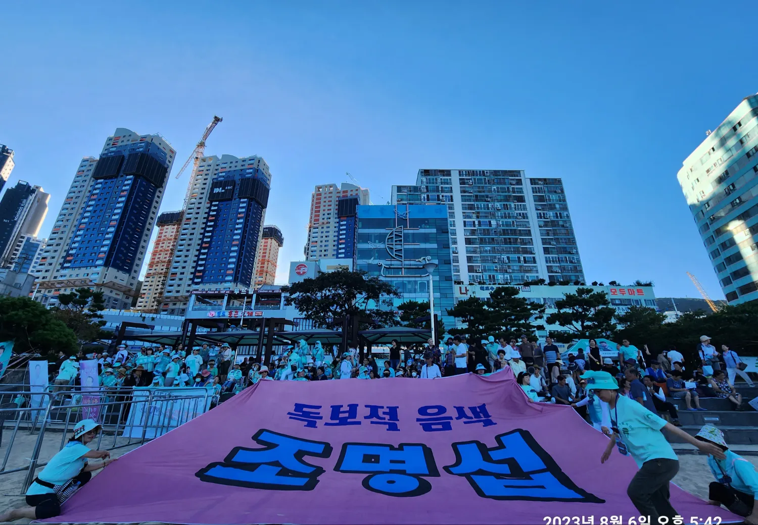 チョ・ミョンソプの最新写真