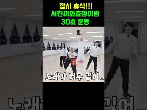 박서진의 비하인드 컷