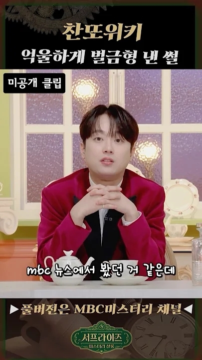 李灿元的近期活动照