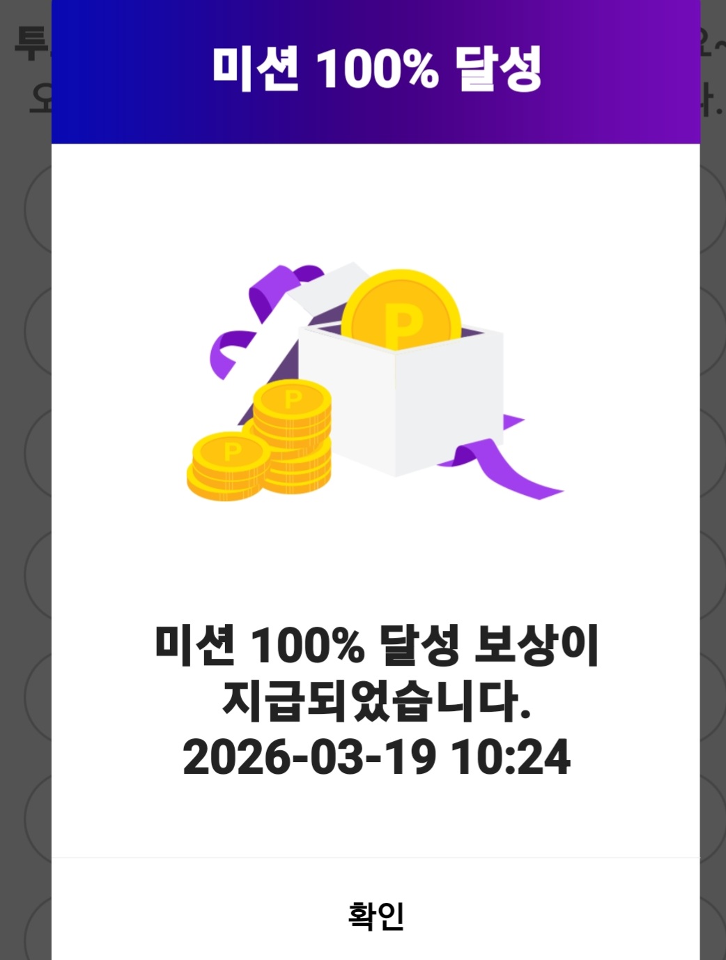 박서진의 비하인드 컷