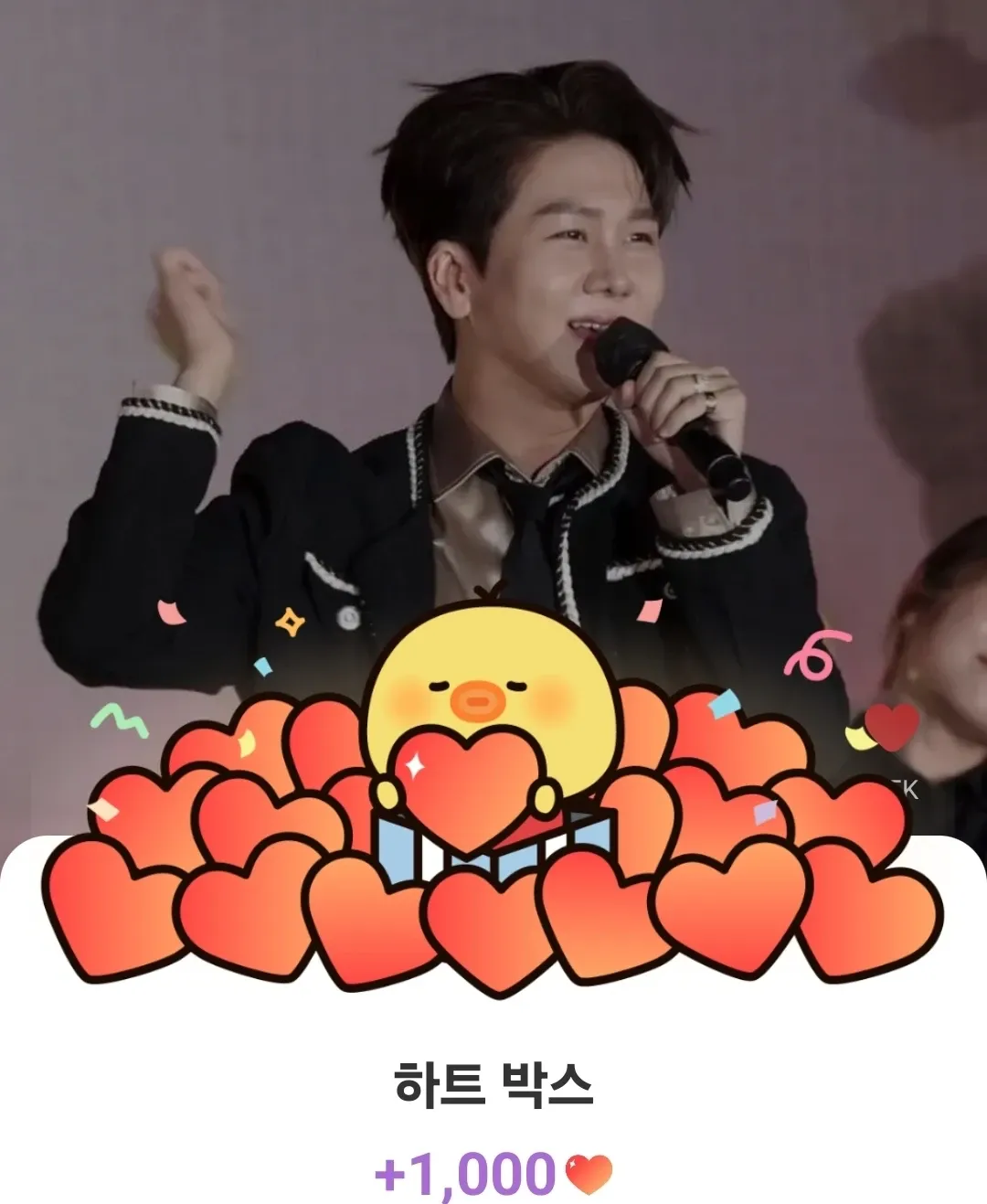 김수찬 팬이 찍은 순간