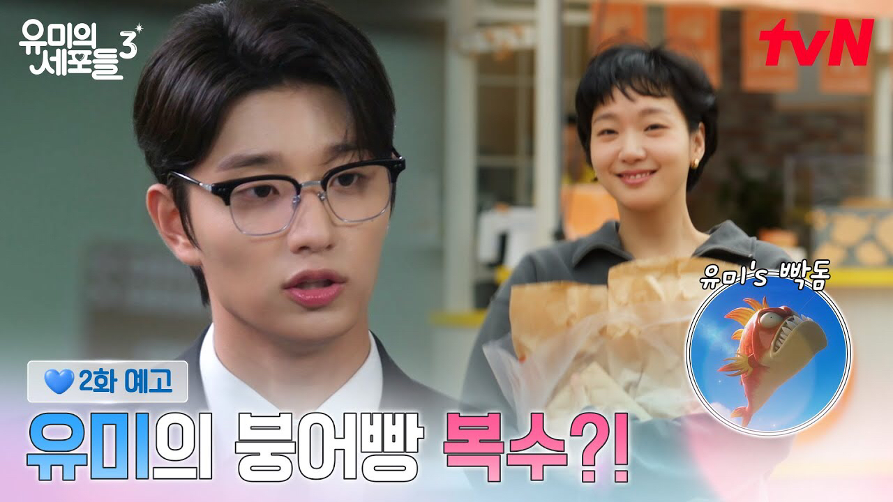 金高銀的最新照片