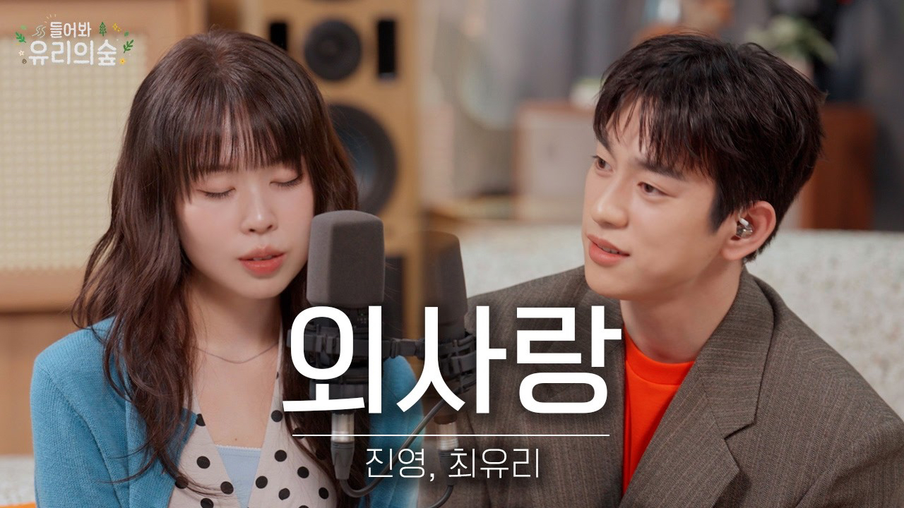 박진영 팬이 찍은 순간