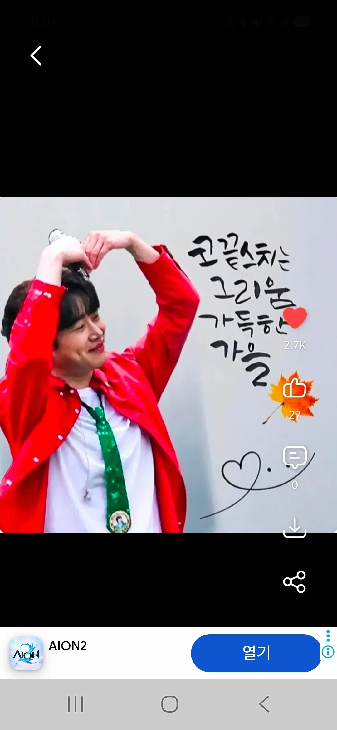 Today's popular wallpaper in Hwang Youngwoong community