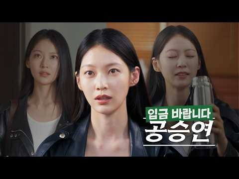 A moment captured by a fan of Gong Seungyeon