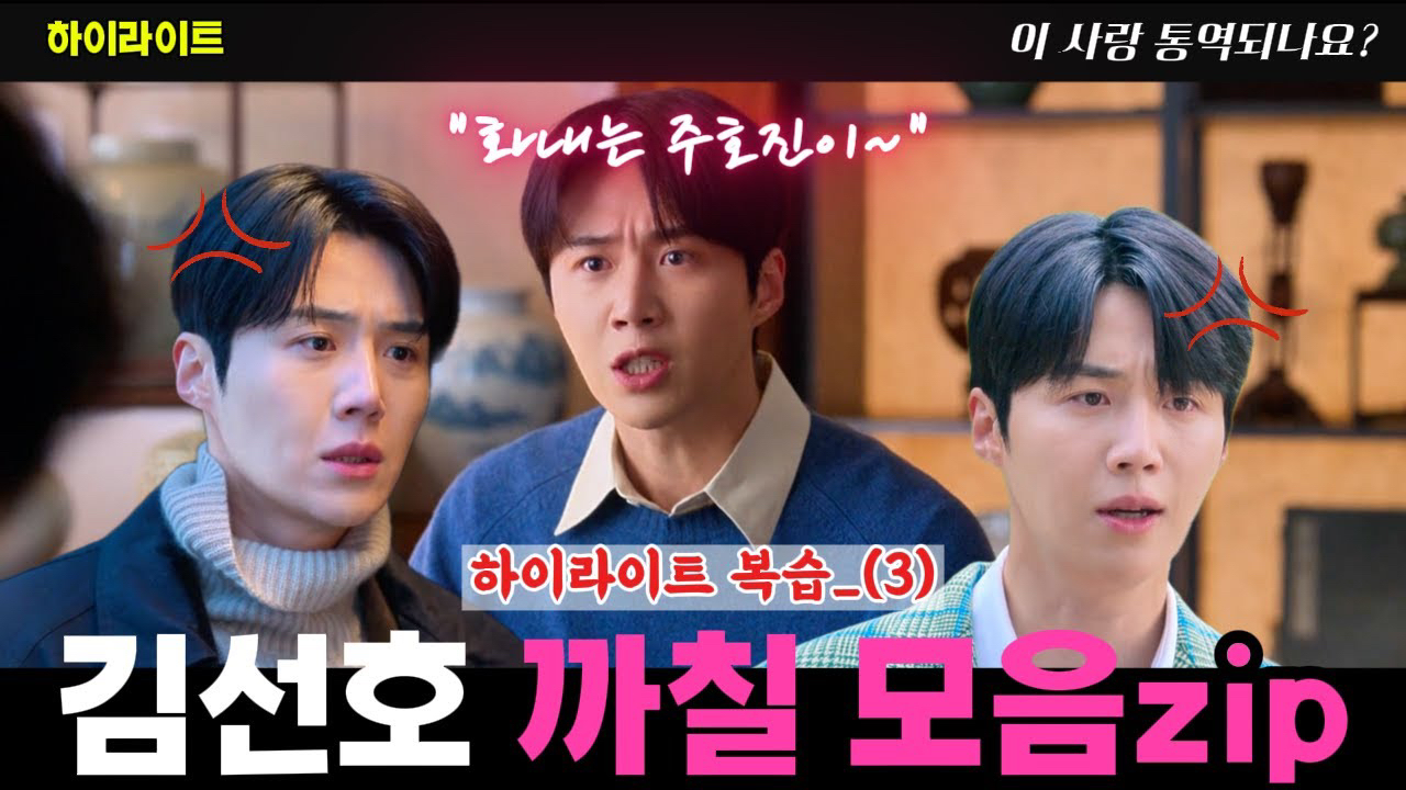 キム・ソンホの最新写真