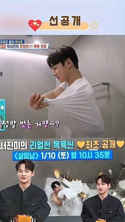 Wallpaper hari ini yang populer di komunitas Park Seojin