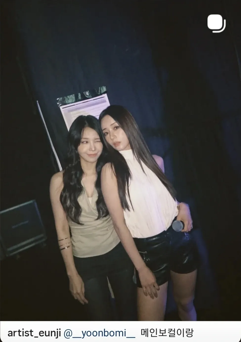 A moment captured by a fan of Jung Eunji