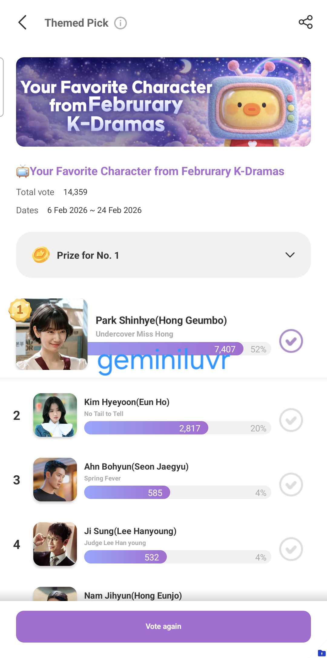 Special wallpaper made by Park Shinhye's fans