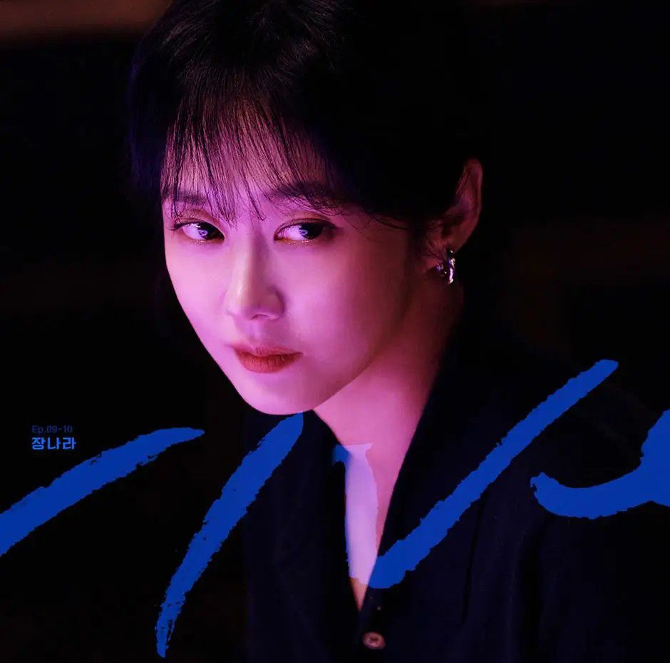 Latest photo of Jang Nara