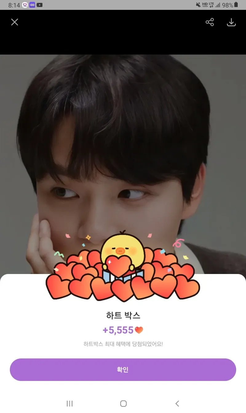 Latest photo of Yeo Jingoo