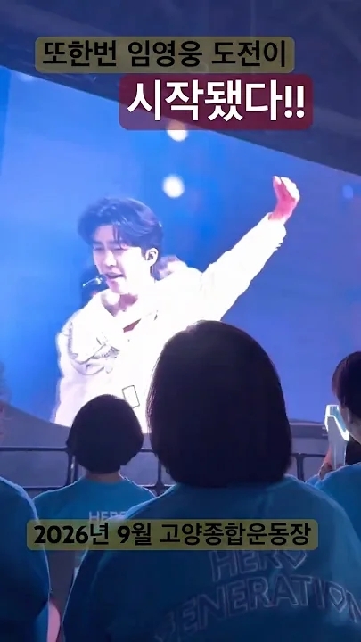 Foto terbaru dari Lim Youngwoong