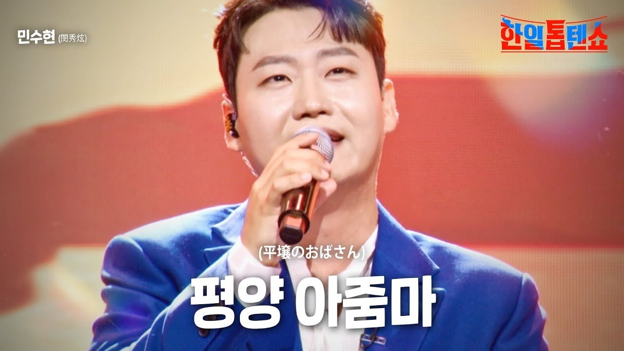 A moment captured by a fan of Min Soohyun