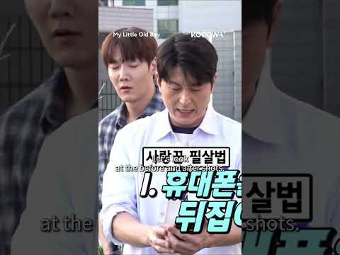 Behind-the-scenes cut of Choi Jinhyuk