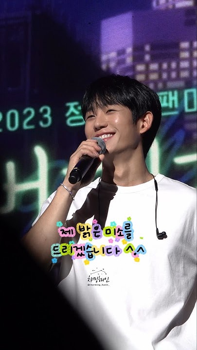 Representative background image loved by Jung Haein fandom
