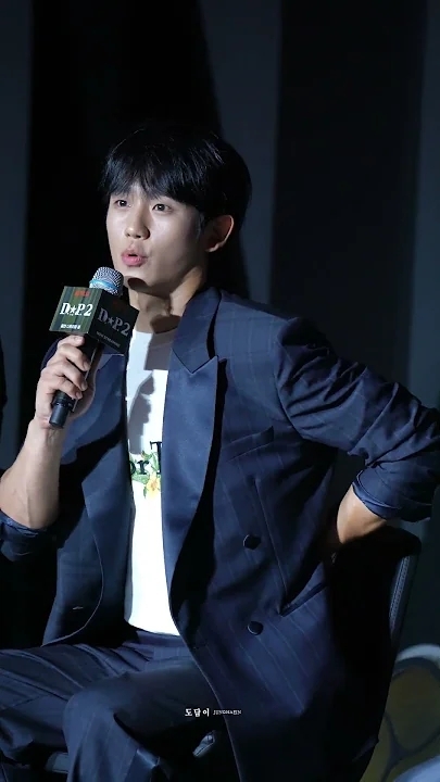 Emotional wallpaper shared by fans for Jung Haein