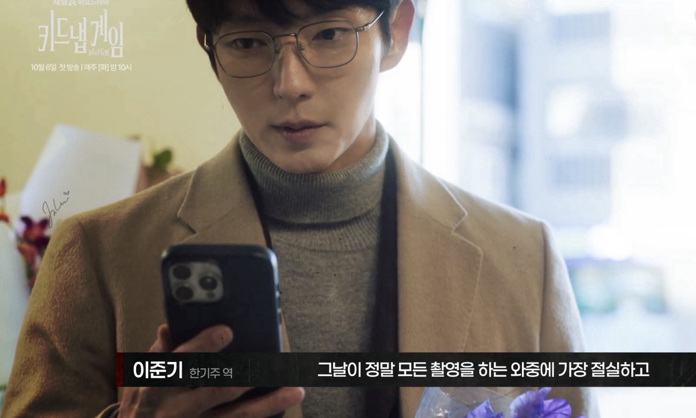 이준기의 최신 사진