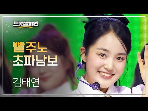 김태연의 비하인드 컷