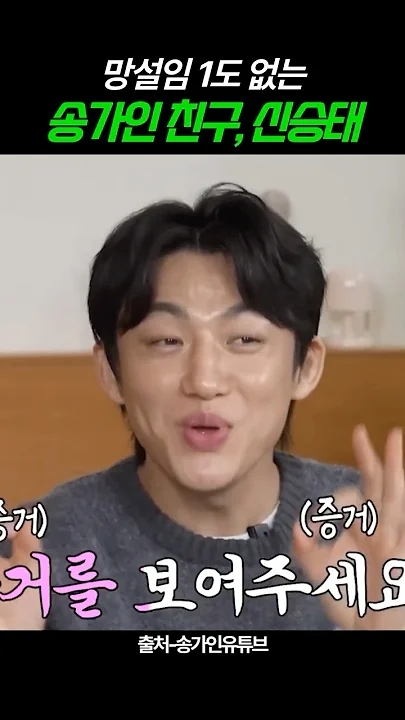 ファンが撮影したソン・ガインの瞬間