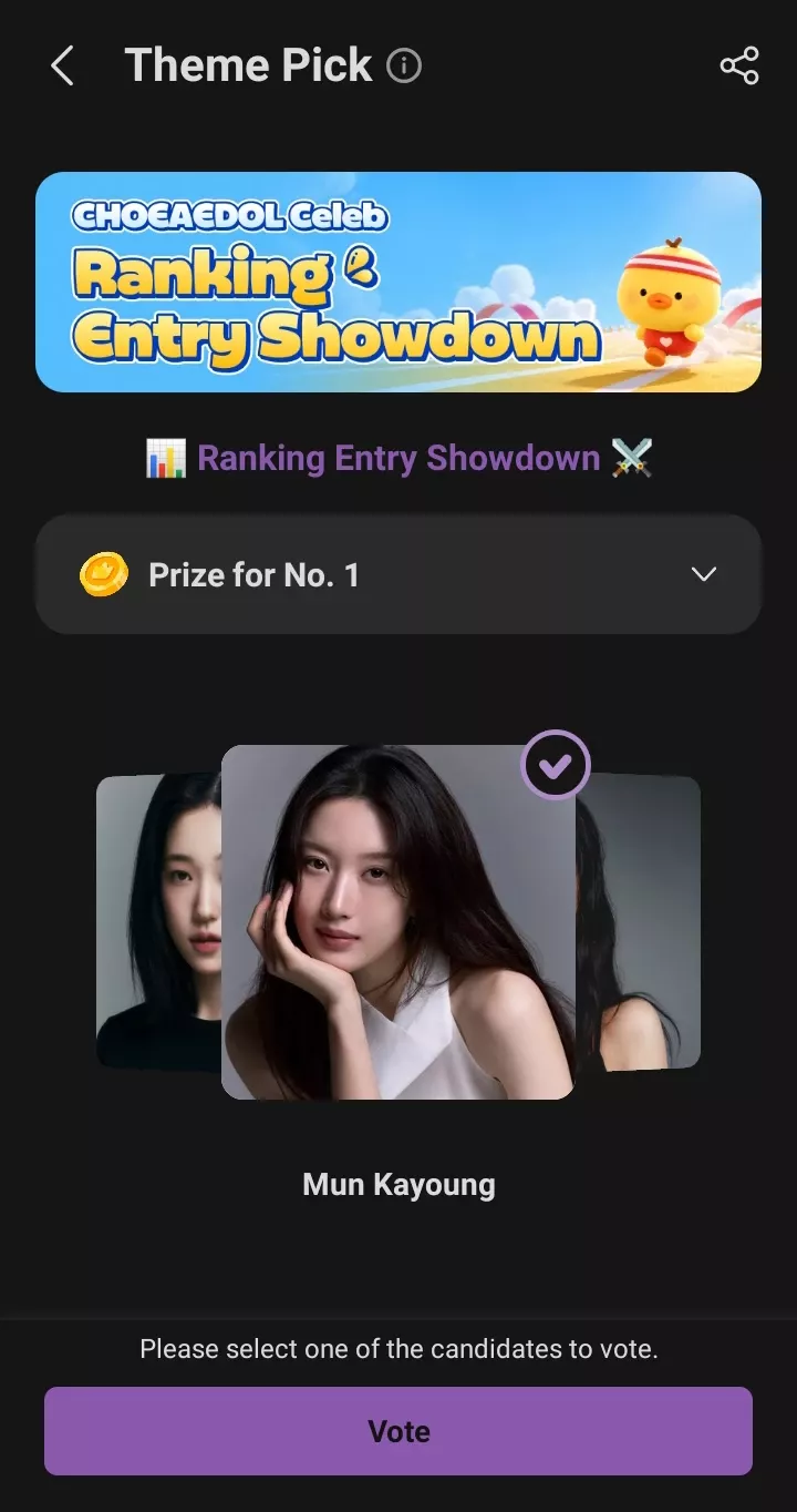 Special wallpaper made by Mun Kayoung's fans