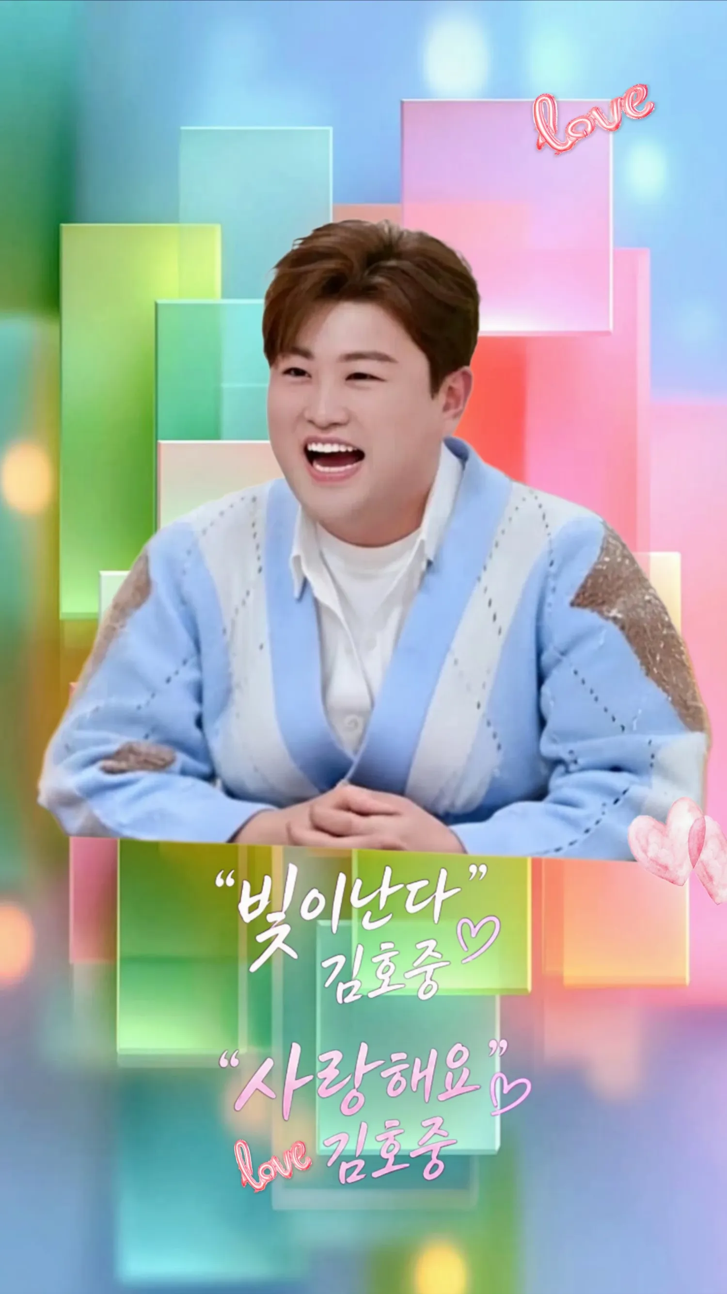Today's popular wallpaper in Kim Hojoong community