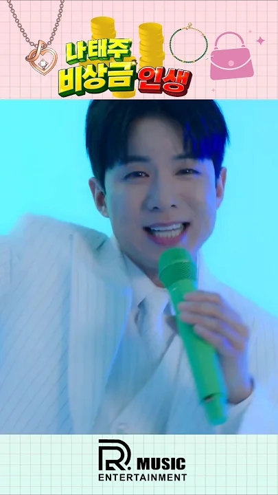 나태주 팬이 찍은 순간