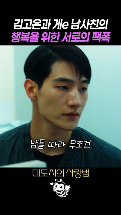 김고은의 비하인드 컷