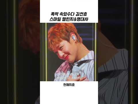 朴志训的最新照片